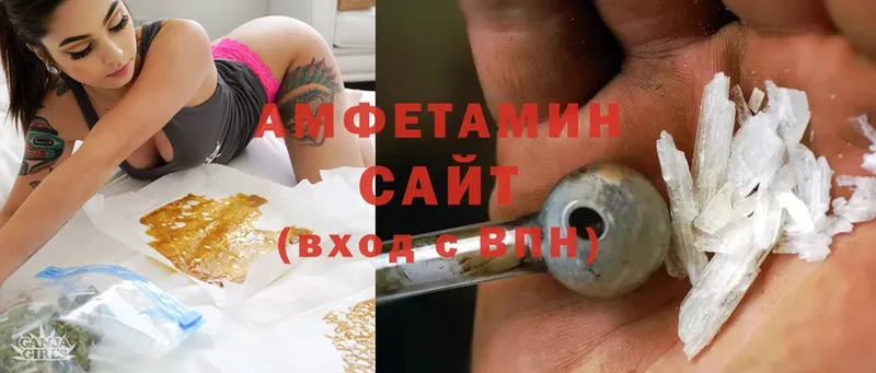 Amphetamine Розовый  даркнет сайт  Володарск 