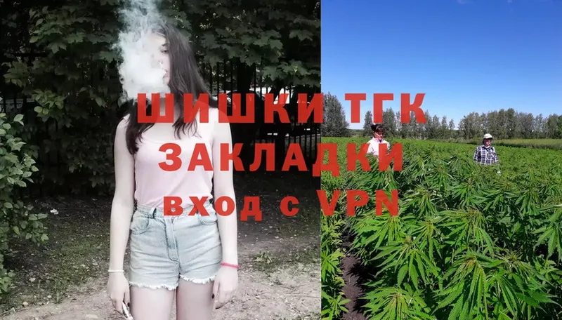 Бошки Шишки White Widow  Володарск 